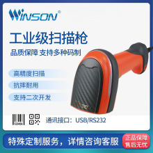 winson 1900 Iˮmے蘌SߴaDMaٴa̴a