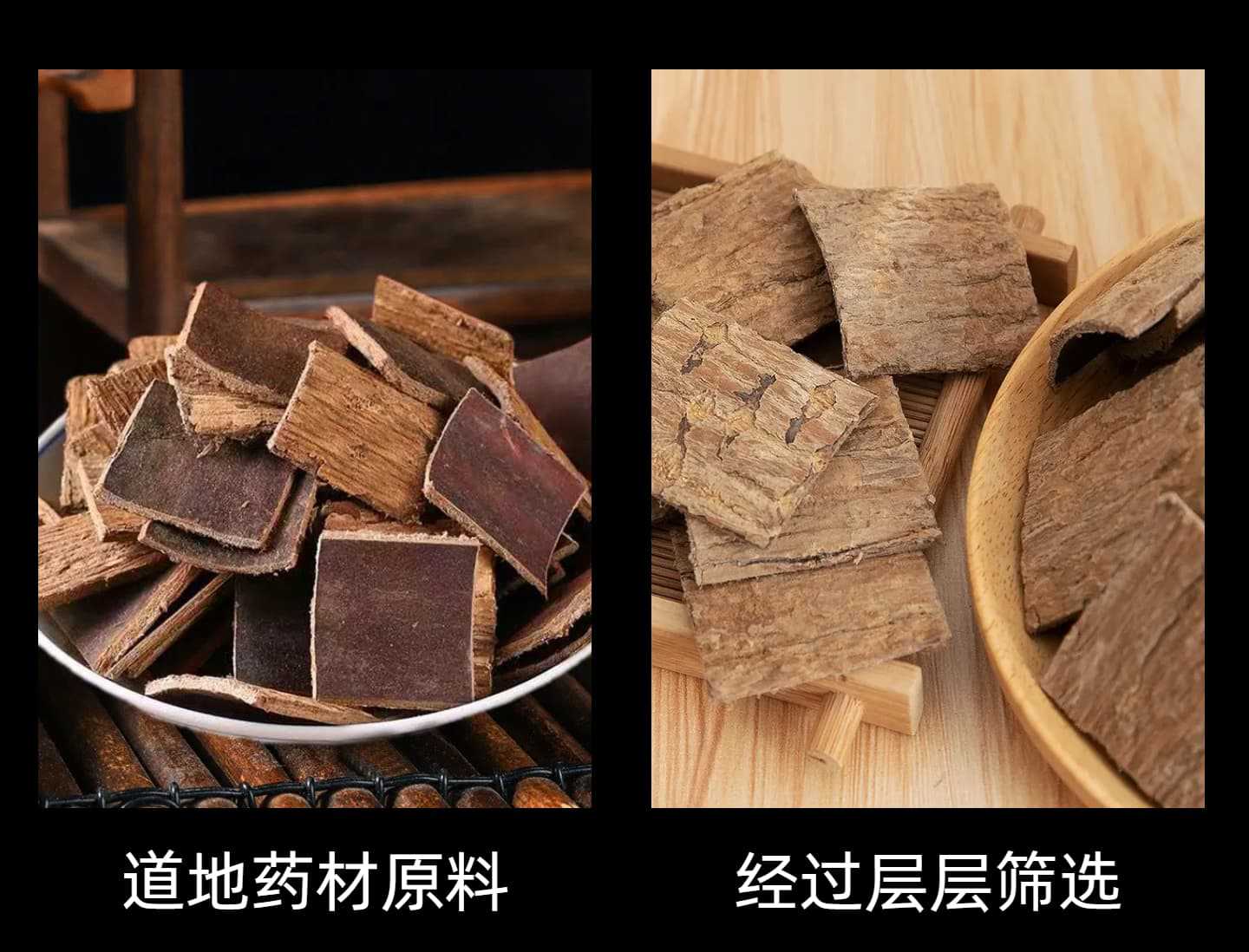 Dried Eucommia Bark Du Zhong 500g Traditional TCM Herb for Decoction and Soup quality and texture