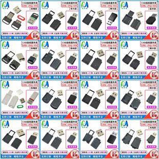 USB�o���W���⚤�{���m�����⚤�o���S��wifi�⚤�����쾀U�P�⚤