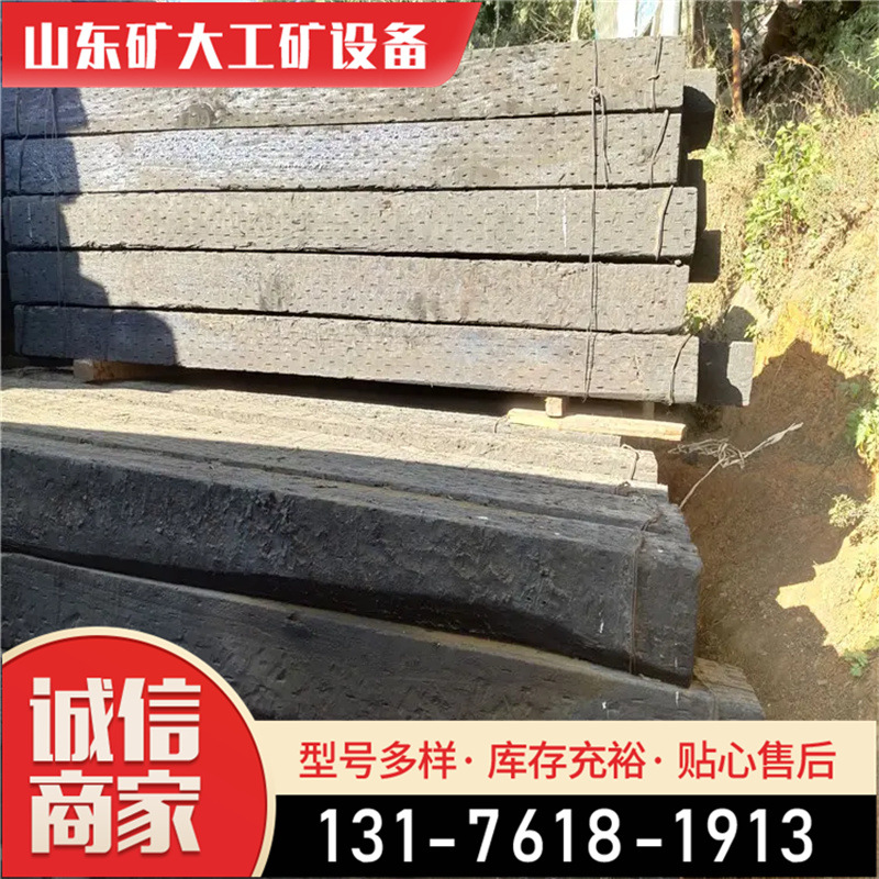 批发板材 铁轨枕木 油浸轨道枕木其他矿山施工设备及配件7655否34