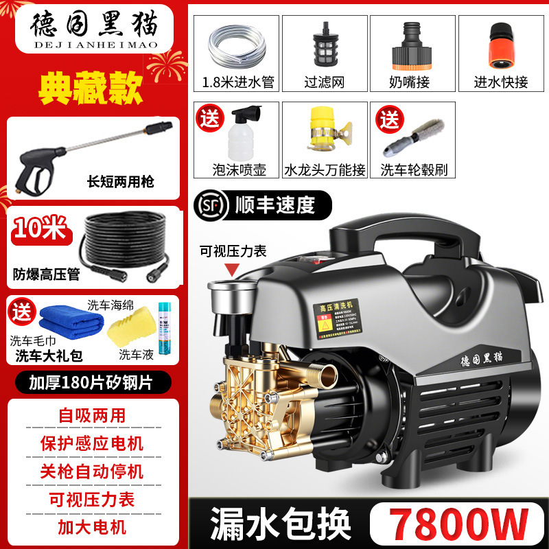 洗车机高压220v家用清洗机大功率全自动洗车便捷式小型刷车泵|undefined