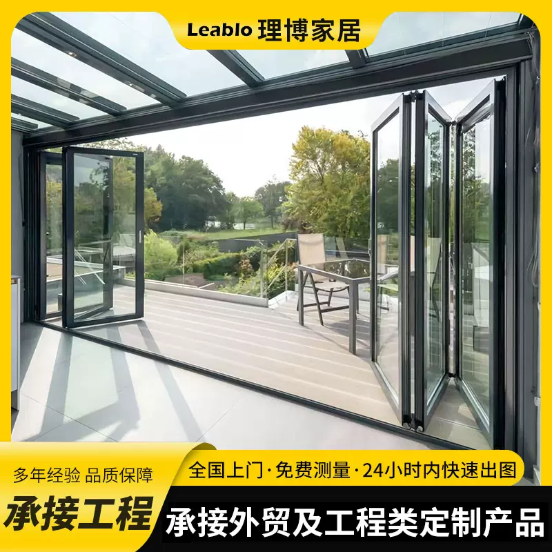 跨境重型折叠门别墅阳台铝合金推拉门落地全景外贸工程玻璃门定制