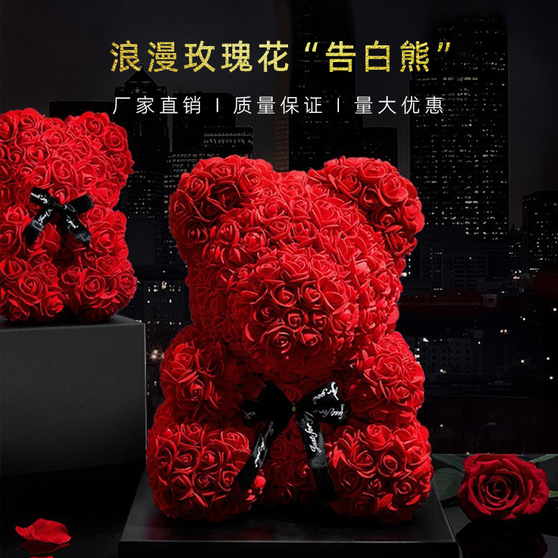 Rosa Preservada 520, Regalo de San Valentín o Cumpleaños, Flor Artificial de PE, Oso de Espuma EVA, Regalo Creativo, Adorno