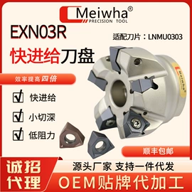 刀具配附件;铣刀;电动倒角机