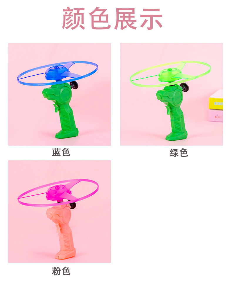 发光战斗飞碟_03.jpg?x-oss-process=image/format,png
