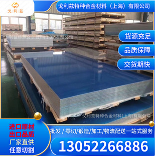 ֱ�N7075-6061-5A06-5052-2a12-5083-6063�����X���X����������X