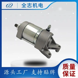 起动机及配件