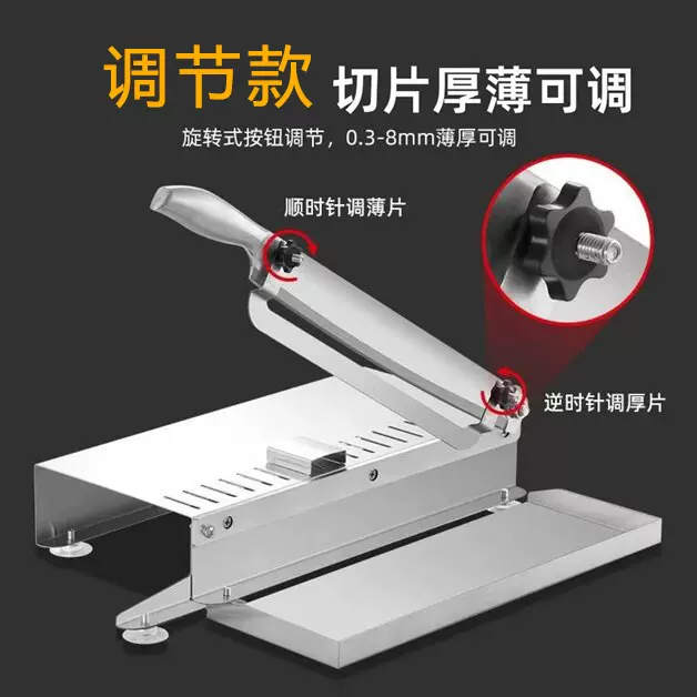 定制切肉片机家用羊肉卷切肉机多功能年糕刀切片机商用切冻肉神器