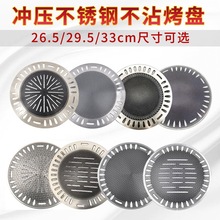 ���ò��P䓿��P��մ�T��䓟����P26.5/29.5/33cmľ̿���t��������