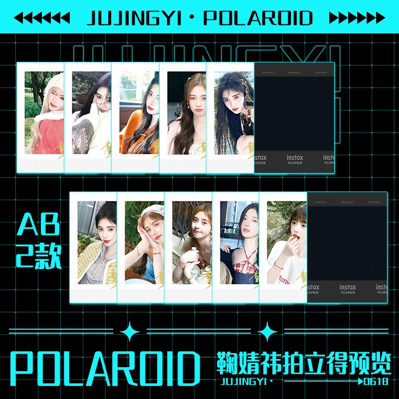 Small card star Bai Lu Ju Jingyi Zhao Lusi Wang Yibo Xiao Zhan signed a Polaroid peripheral card