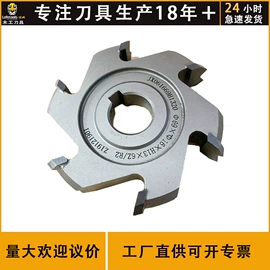 其他刀具;刀片;家用组合工具