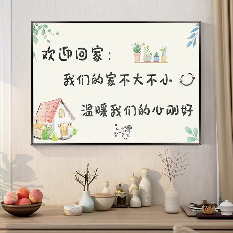 5d钻石十字绣 贴钻画 钻石画魔方钻 钻石画一件代发我们的家