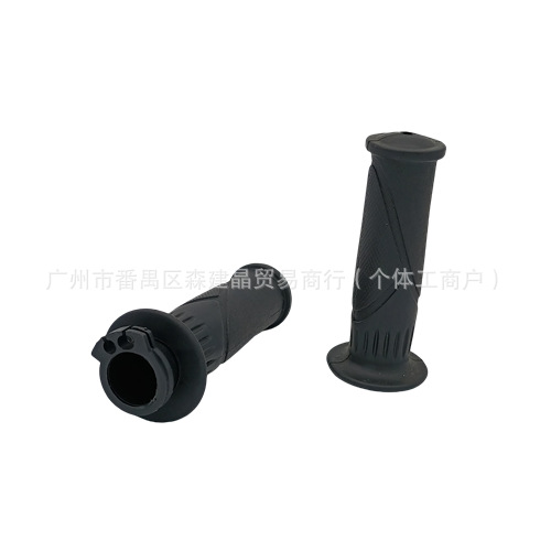 Motorcycle Handlebar Glue Fuxi Qiaoge Ghost Fire Lingying Liying Handlebar Cover Scooter Original Handlebar Cover Factory Direct Supply