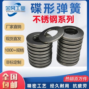 ����304���P䓵��Ώ��ɵ��Ή|Ƭ���͉|Ȧ�P�Ώ�ƬE1�⏽8-250mm