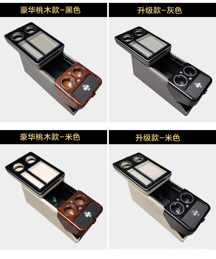 豪华扶手箱_15.jpg