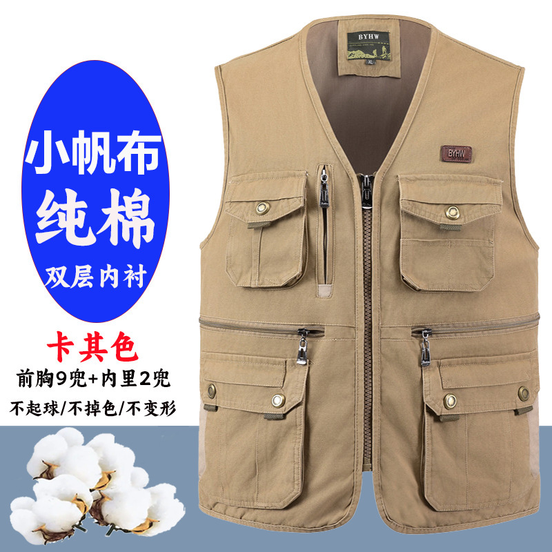 【100%纯棉】春秋男士拉链马甲中老年爸纯棉多口袋带内衬背心坎肩|undefined