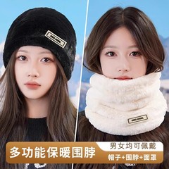 毛绒围脖女冬季防风防寒面罩骑行车双层加厚保暖帽子两用护颈脖套
