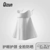 Light gray [protecting strength and neck protection, full face and sun protection]
