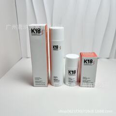 跨境K18专业免洗分子修复发膜Repair Hair护发大容量150ml 带塑封