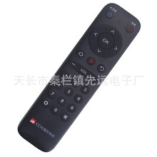 适用于重庆有线数字高清电视机顶盒九洲DVC-8168广电蓝牙遥控器