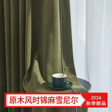 海宁许村窗帘中古风时锦麻雪尼尔韩褶打孔高温定型【顺丰包邮】