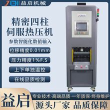 Դ�^�S�Ҿ����ŷ����b�C���¼ӟ�����Դ늳ؾ�·���ŷ��ቺ���ϙC