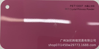 Pet Car Color Change Film, Auto Color Change Film - crystal-princess-powder-pvc152165mroll
