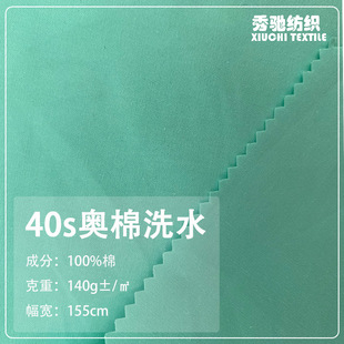 40s�W��ϴˮ�޲����� ƽ�y���Iϴˮ�޲����r�� ȹ�ӷ��bȫ������