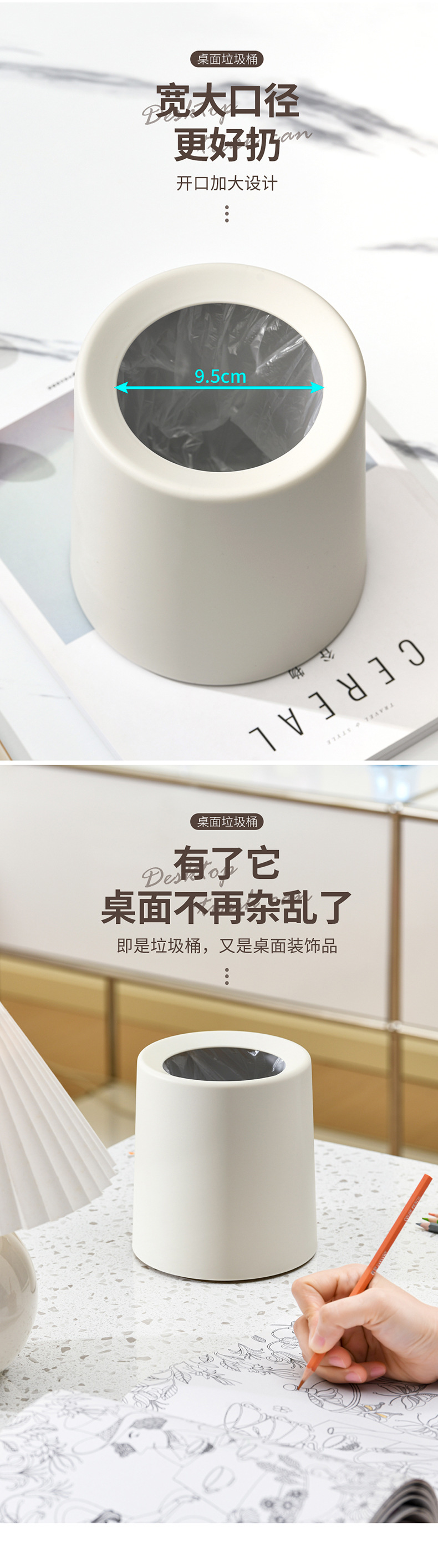 桌面垃圾桶_09.jpg