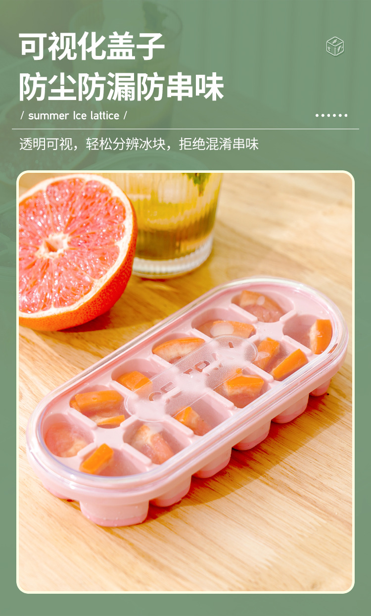亚马逊按压冰格冰块模具家用冰箱大容量储存制冰盒食品级硅胶冰格-阿里巴巴