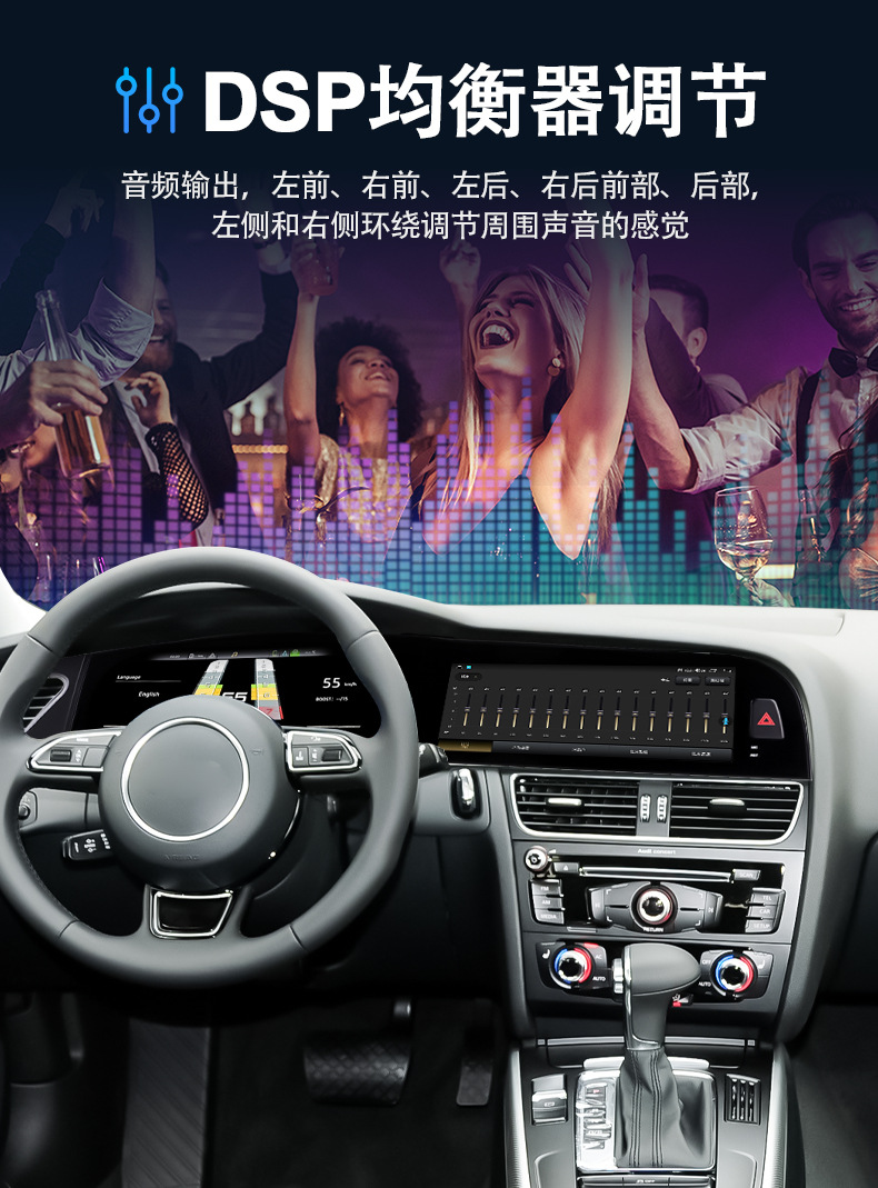 Suitable for Audi A4 dual-screen instrument navigation, 09-16 models, central control navigation screen, Android large-screen entertainment central control screen