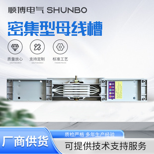 Intensive Female Trough Plug-In Female Trough Closed Air Type Fireproof and Fire-Resistant Female Trough Manufacturer