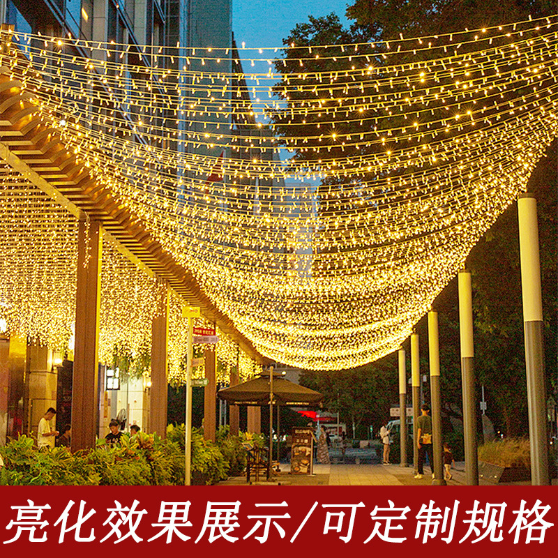 Patio de la calle luz de color súper brillante luz de alta presión impermeable LED Cadena de luz decorativa estrellado al aire libre de ingeniería