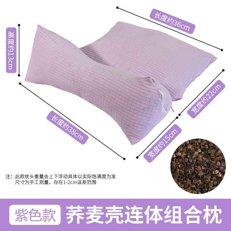 そば殻枕 家庭用三角枕 首の保護 オフィス昼休み 綿100% 腰当て 取り外し可能 専用頸椎枕 枕芯|undefined