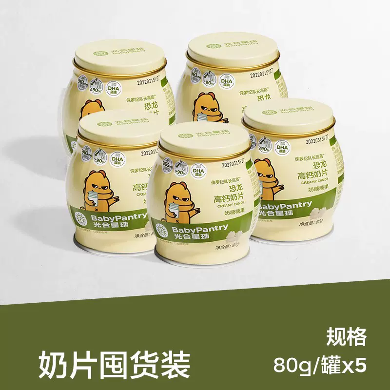 [재고시 5캔 권장] 공룡 고칼슘 우유정