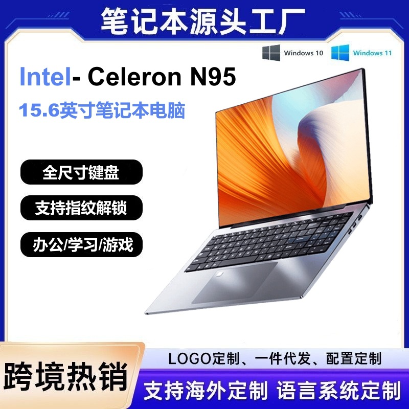 15.6inch N95 Convenient Laptop Thin and Light Notebook for Business Office Student Study Entertainment Gaming Wholesale