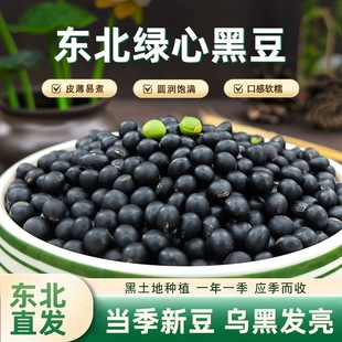 ��Ֆ|���GоС�ڶ���؛�r�����r�G�ĺڶ��{���ÈA����Ƥ���s�Z
