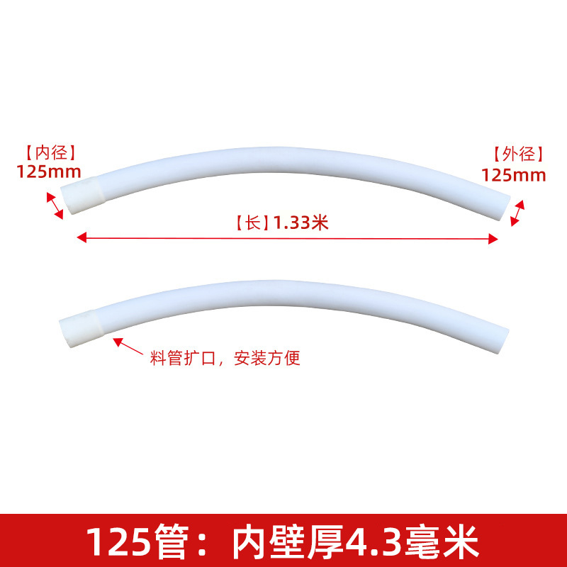 El tubo acodado 125 tiene 1,33 metros de largo.