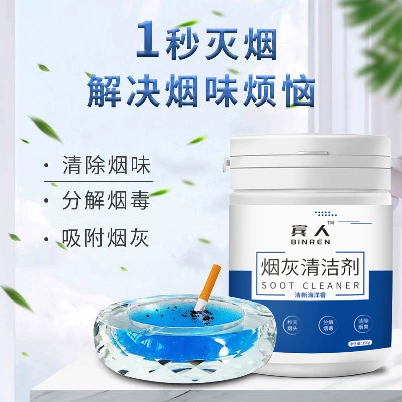 Бутылка дыма и песка