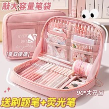 12层大容量笔袋 女生超火文具盒高颜值ins风初中小学生简约铅笔盒