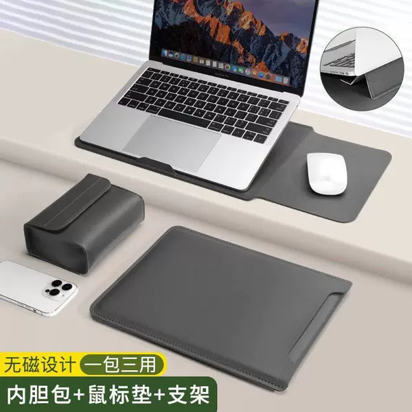 Laptop Stand, Computer Sleeve Bag, Suitable for Business Trips, Mouse Pad, Office Use, Multi-Purpose Computer Protective Bag