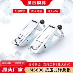 MS606 ����ʽ�����i��늙�ƽ�水��ʽ�����i�Չ��C���i���Ƶ͉���