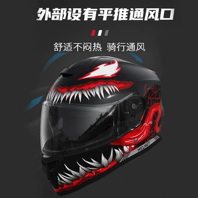 Vehicle Full-Face Helmet Women's — Motosiklet kaskı (dəbilqə)
