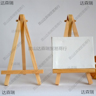 Mini canvas frame art student painting board canvas picture frame DIY canvas painting density board picture frame easel suit