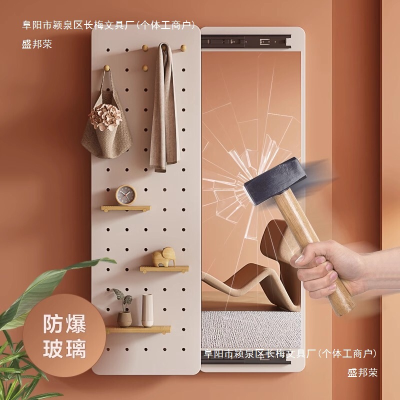 洞洞板穿衣镜壁挂玄关处隐形可关闭推拉实木材质家用全身试衣好帮|undefined