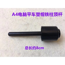 ��Xƽ܇̧���_픗U�ܿ�A3A4�p�x�C���Iƽ�p�C�ͱPϥ�ؿ���픗U��