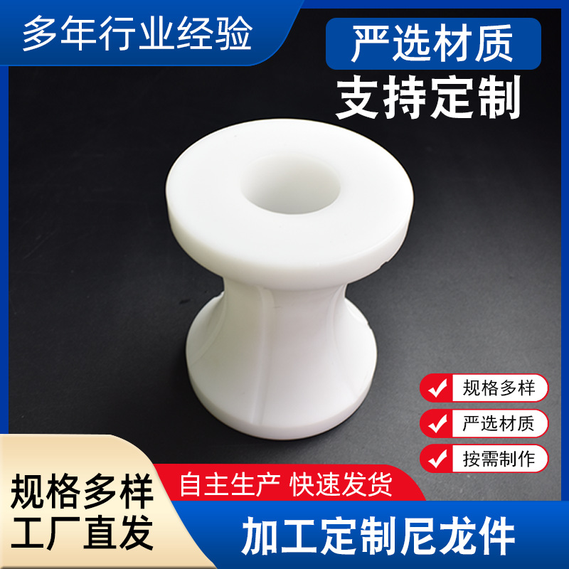 批发数控车床尼龙轮 尼龙异形件不易磨损尼龙轴承轮 工业尼龙滑轮