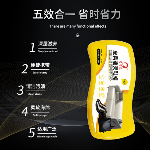 Manufacturer's shoe wax, integrated sponge shoe polish, universal shoe brush, general shoe shine magic, shoe polish, leather shoe care oil