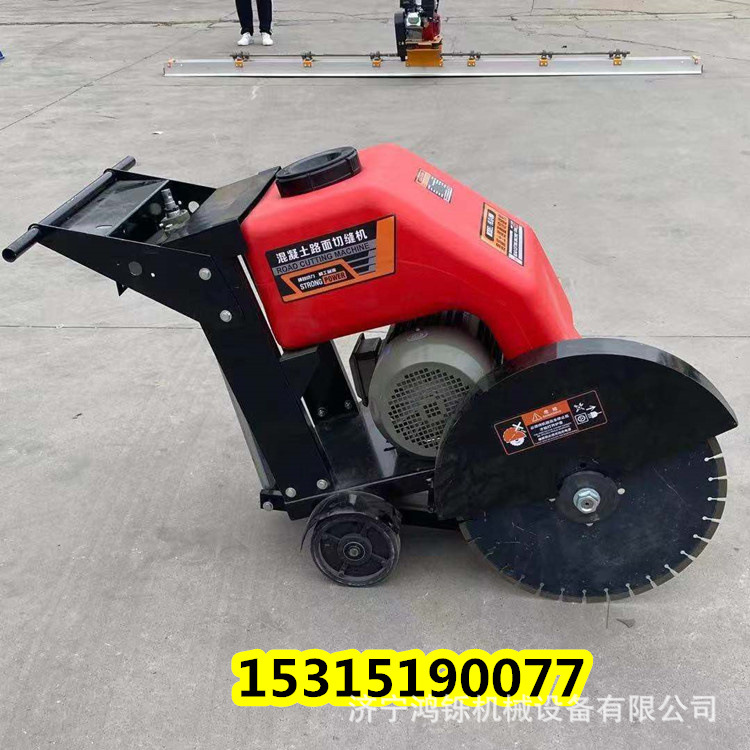 500塑料水箱路面切割机3_副本.jpg