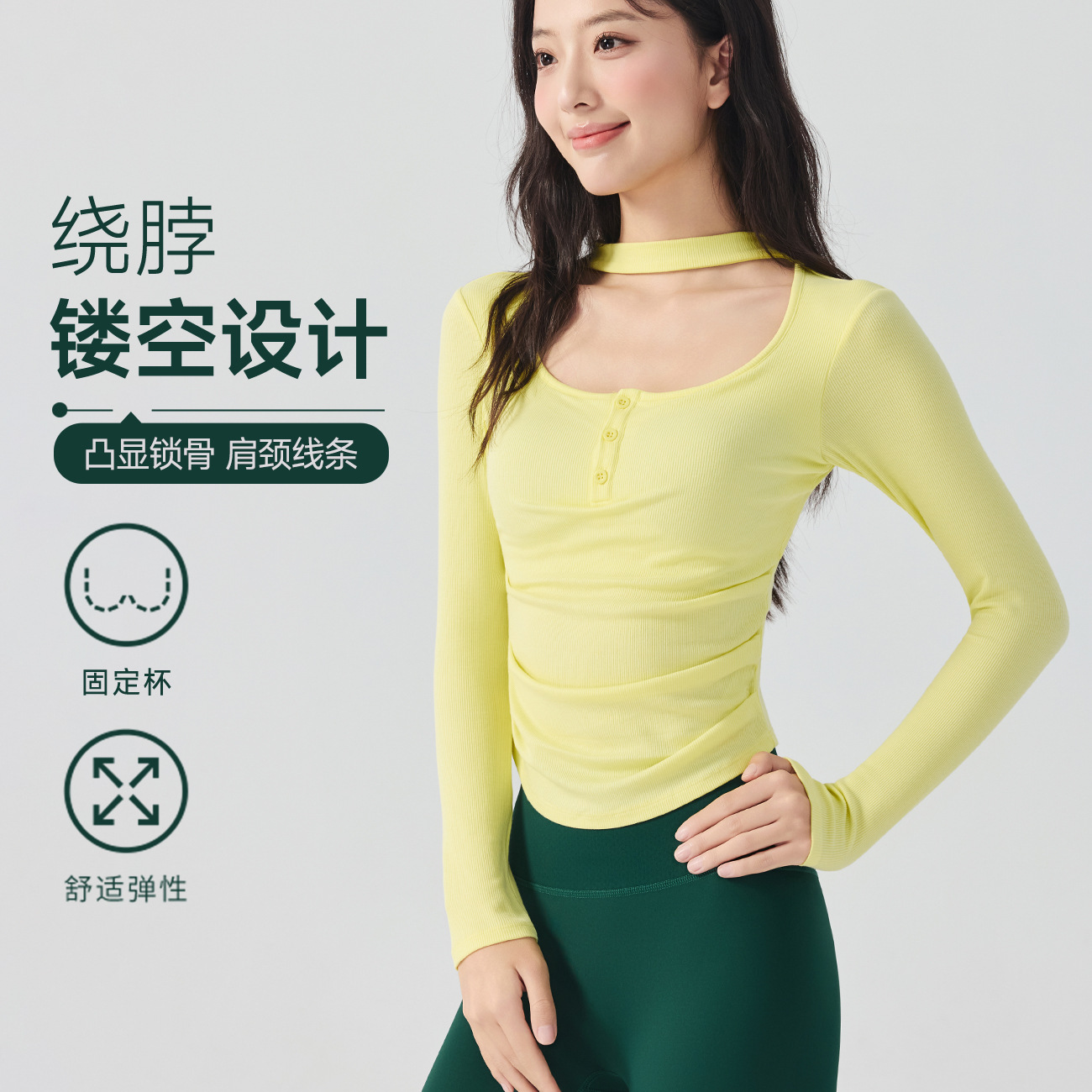 Round Neck Tie Chest Pad Yoga Wear Slim Fit Design Versatile Pilates Sports Fitness Long-Sleeved Top